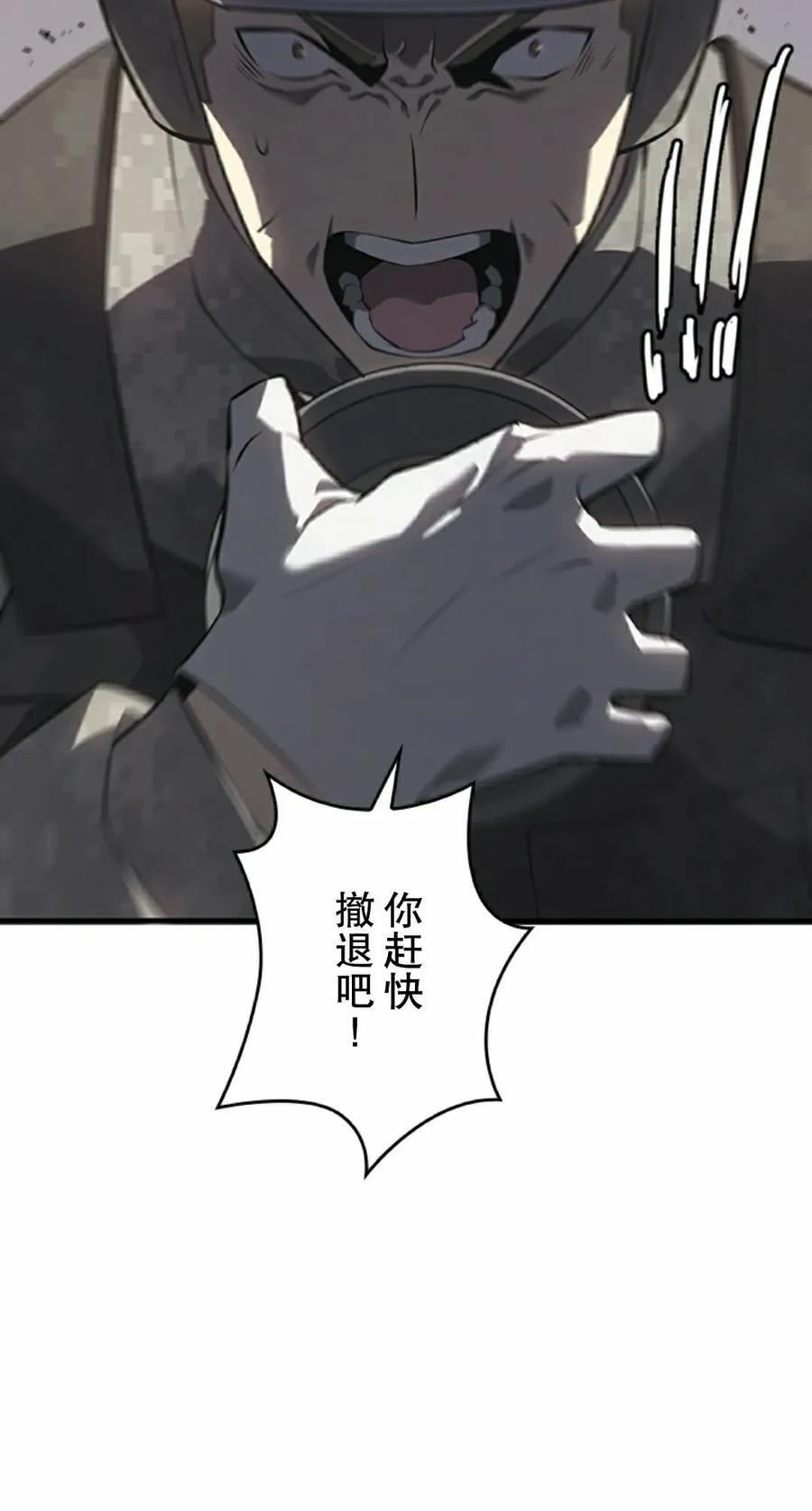 第10集 第18页