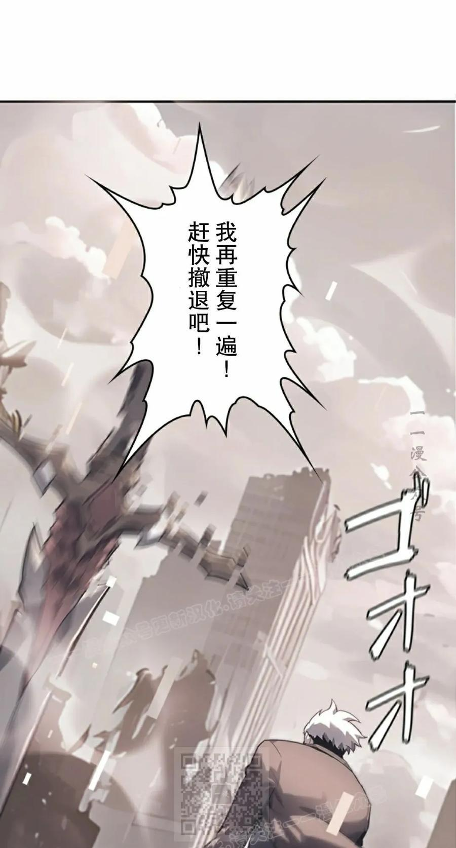 第10集 第19页