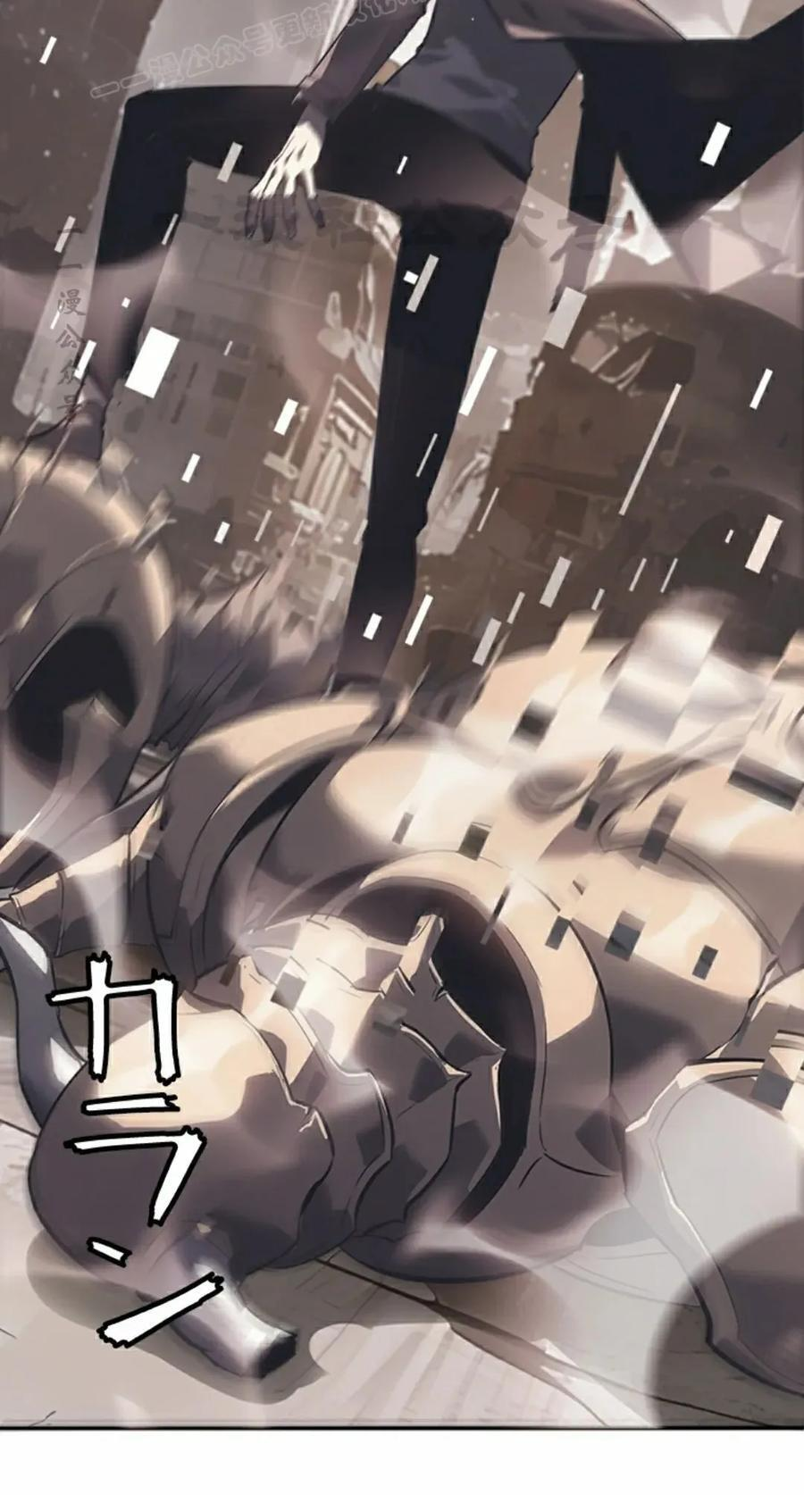 第10集 第20页