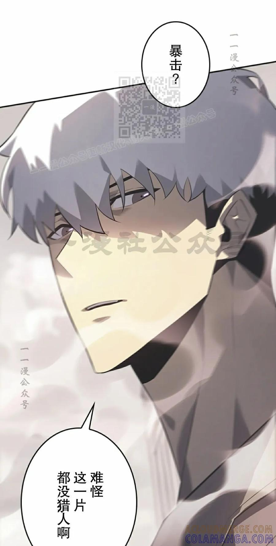 第10集 第21页