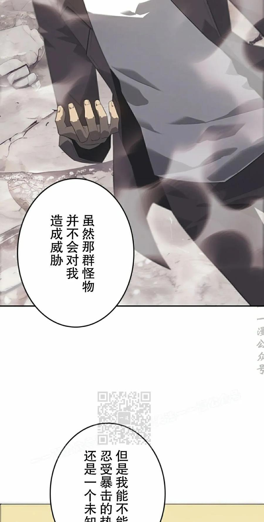 第10集 第23页