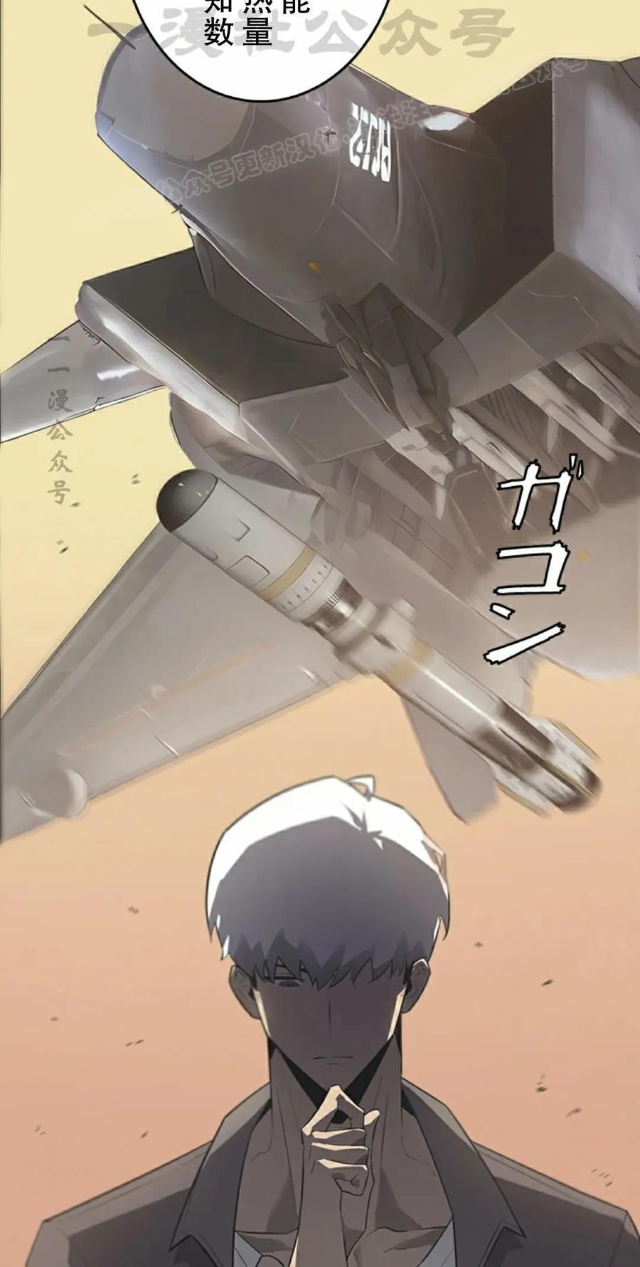 第10集 第24页