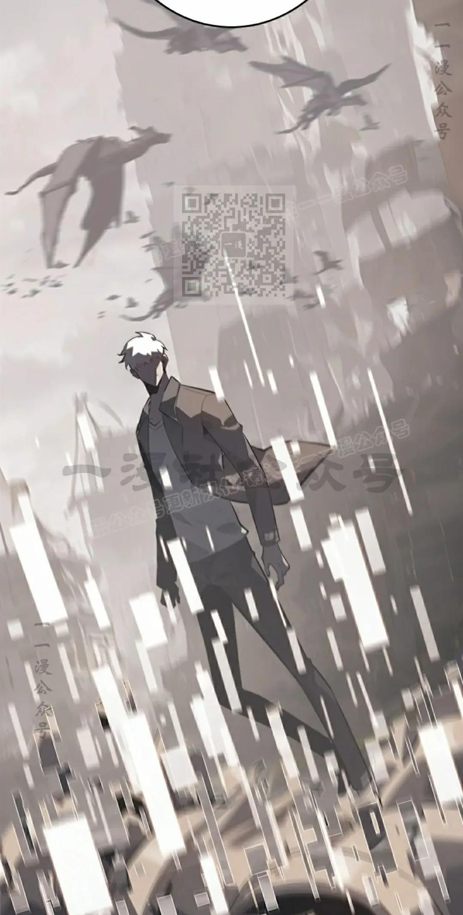 第10集 第26页