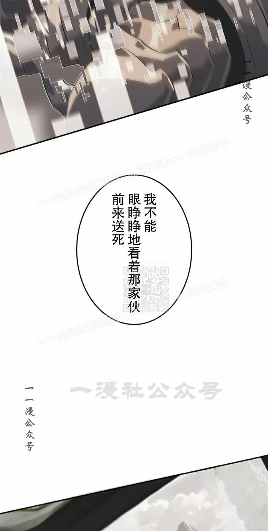 第10集 第27页
