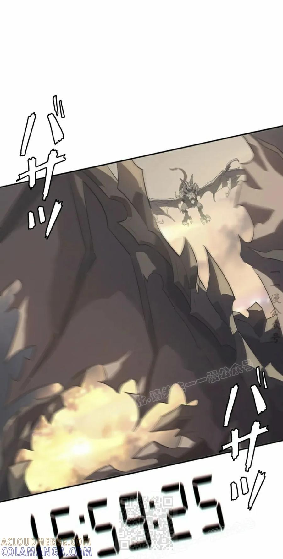 第10集 第29页