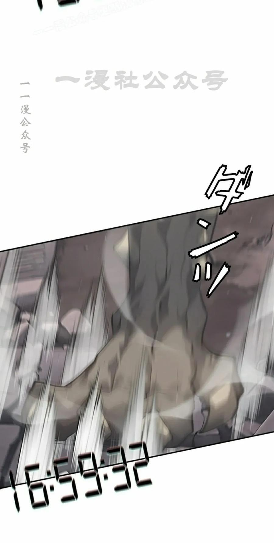 第10集 第30页