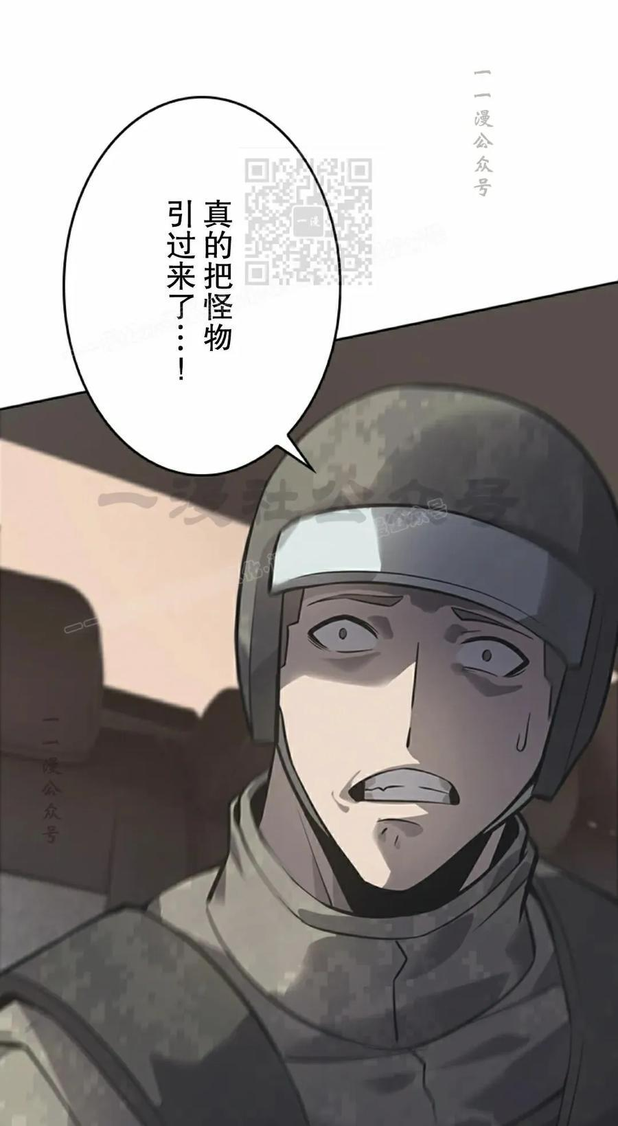 第10集 第31页