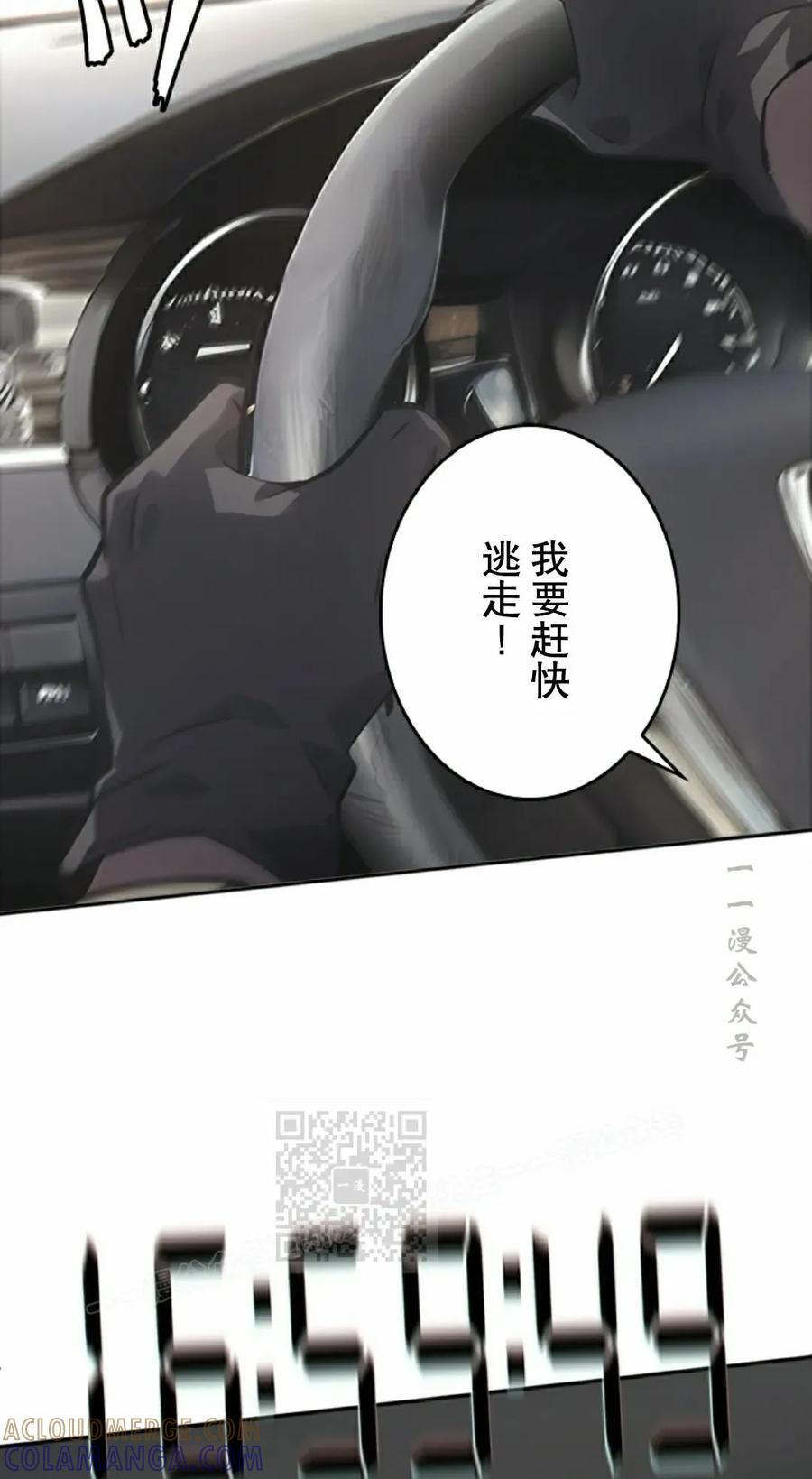 第10集 第33页
