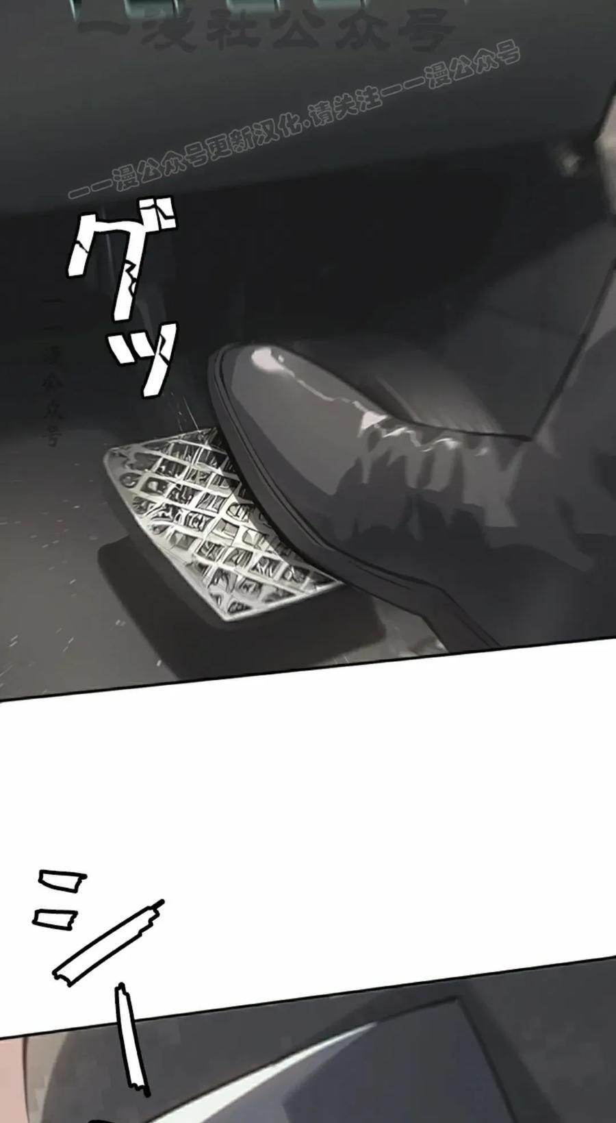第10集 第34页