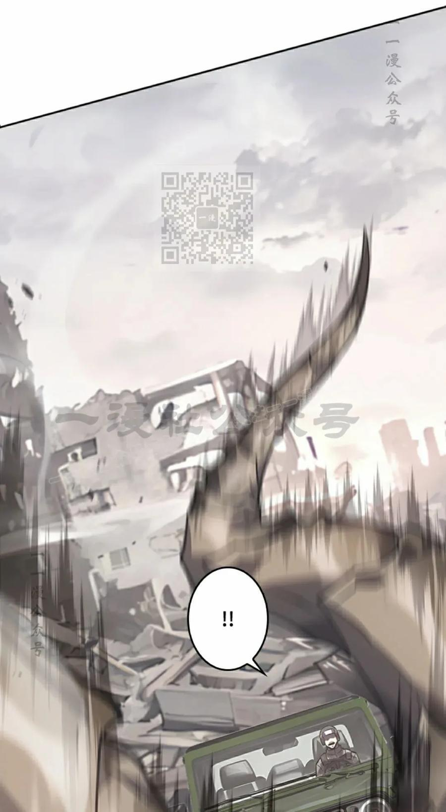第10集 第36页