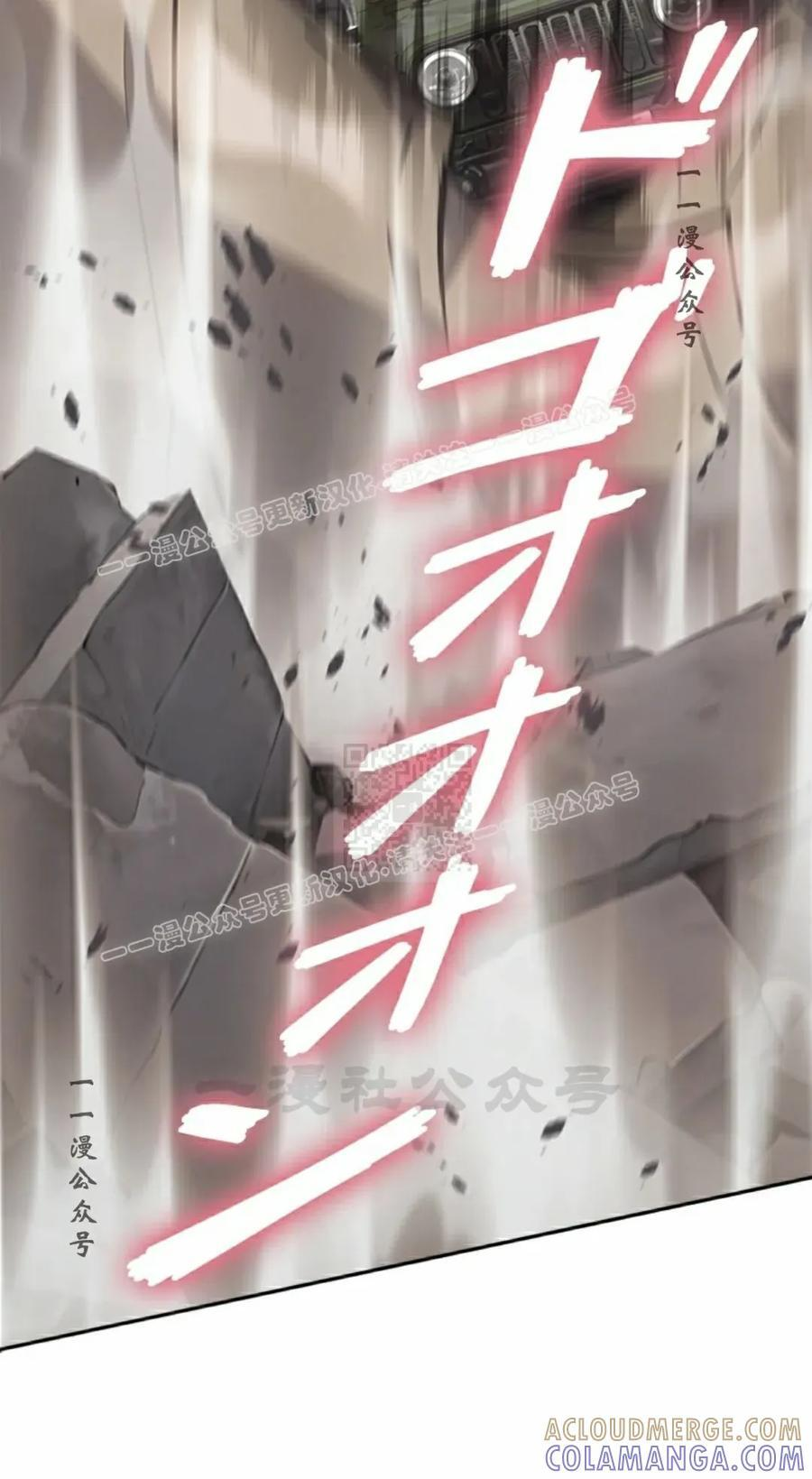 第10集 第37页