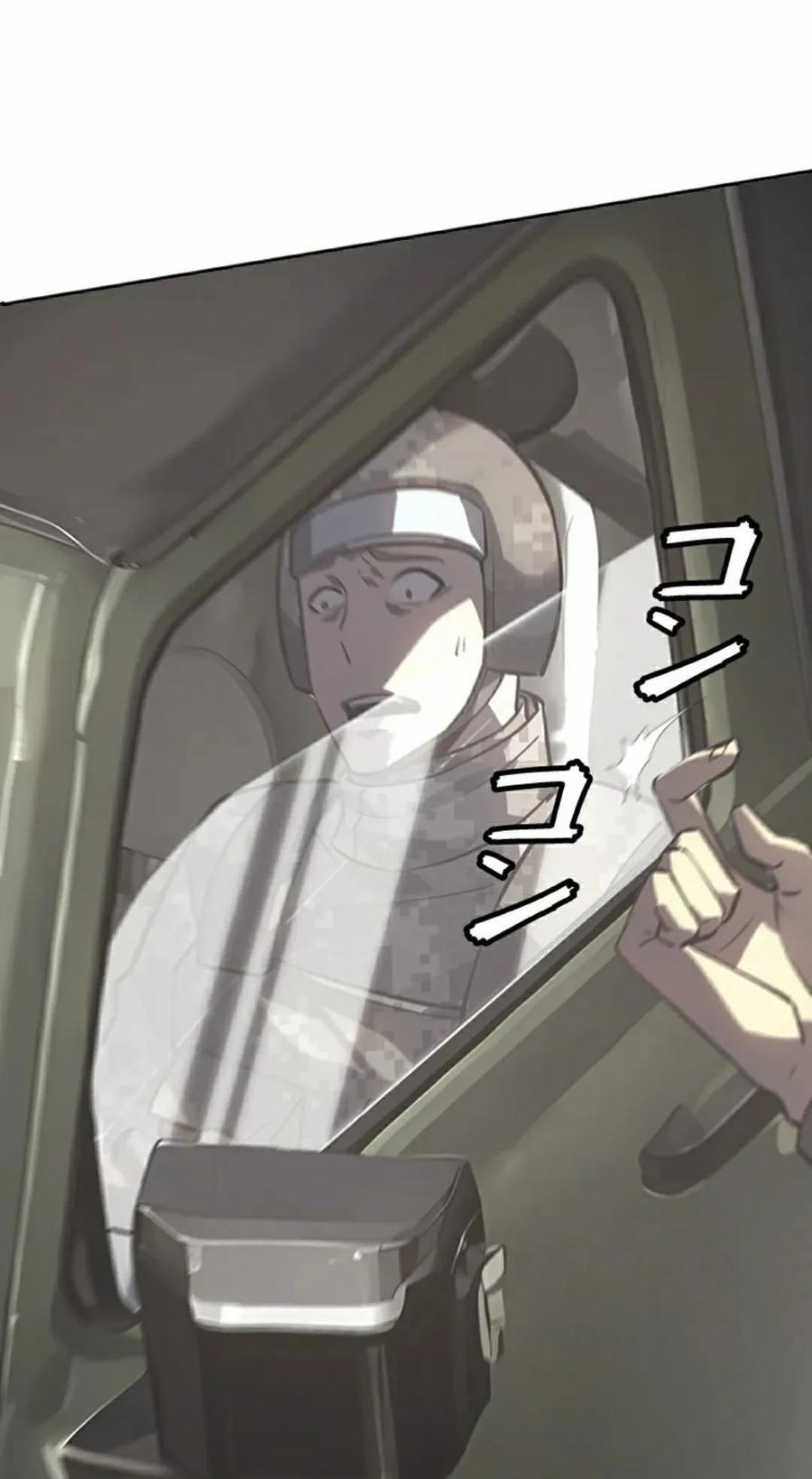 第10集 第38页