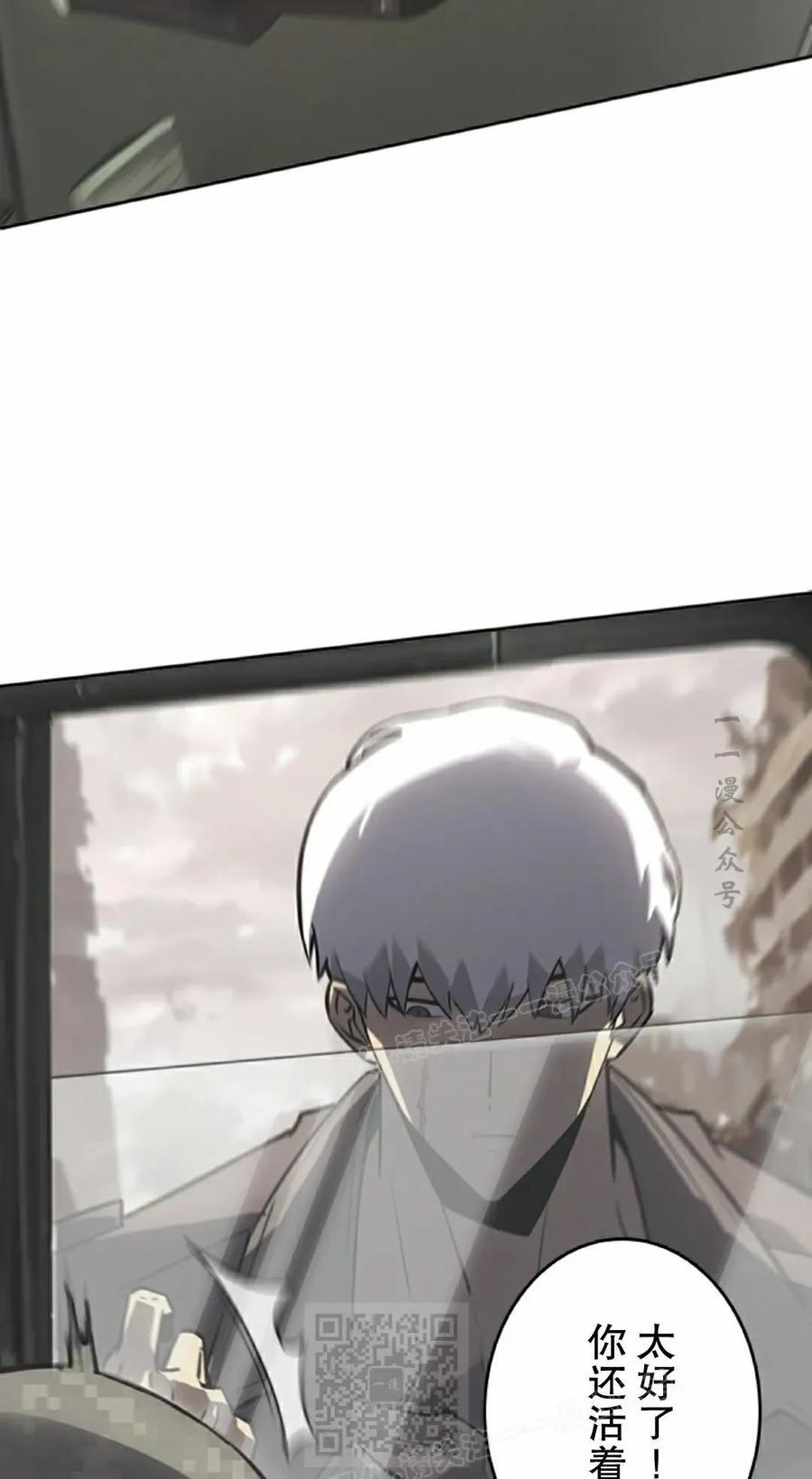 第10集 第39页