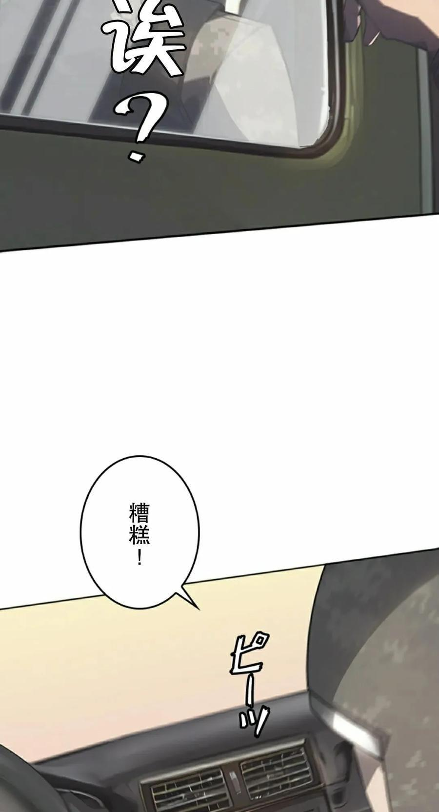 第10集 第42页