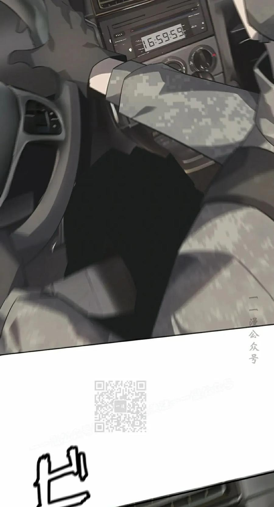 第10集 第43页