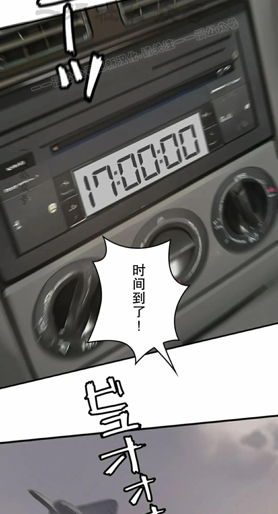 第10集 第44页