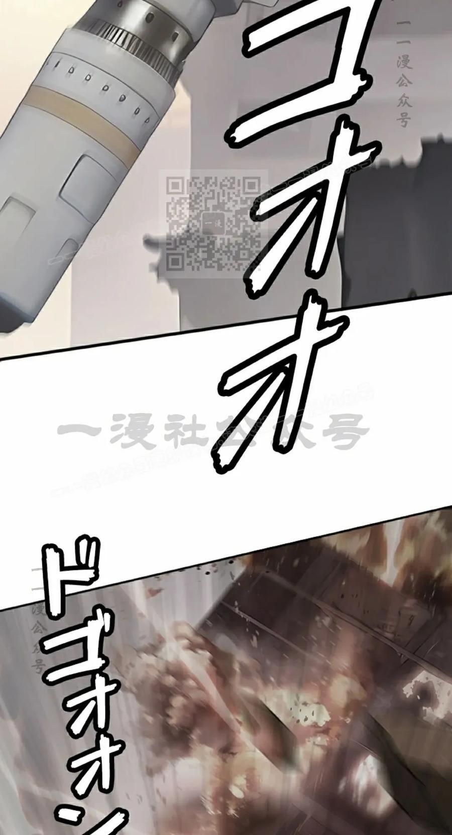 第10集 第46页