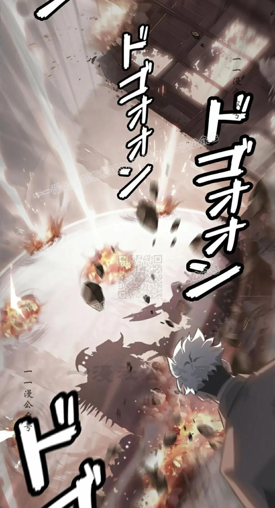 第10集 第47页
