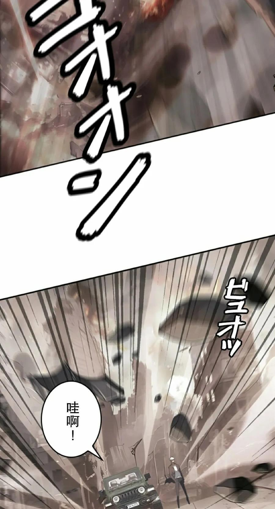第10集 第48页