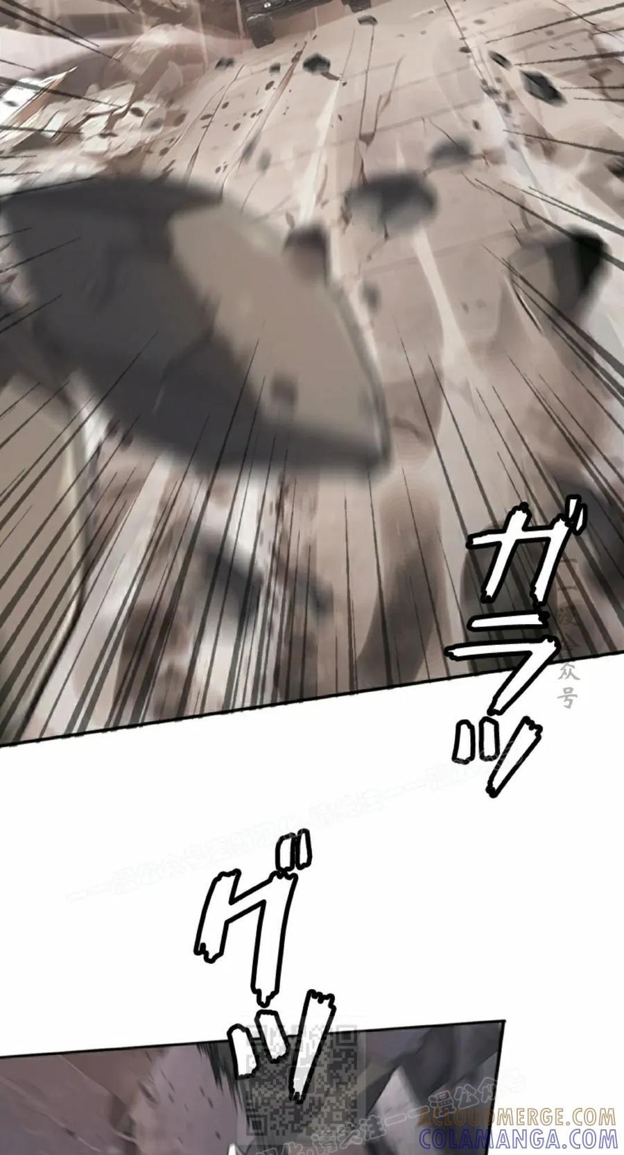 第10集 第49页