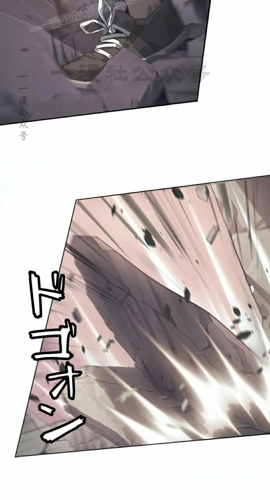 第10集 第50页