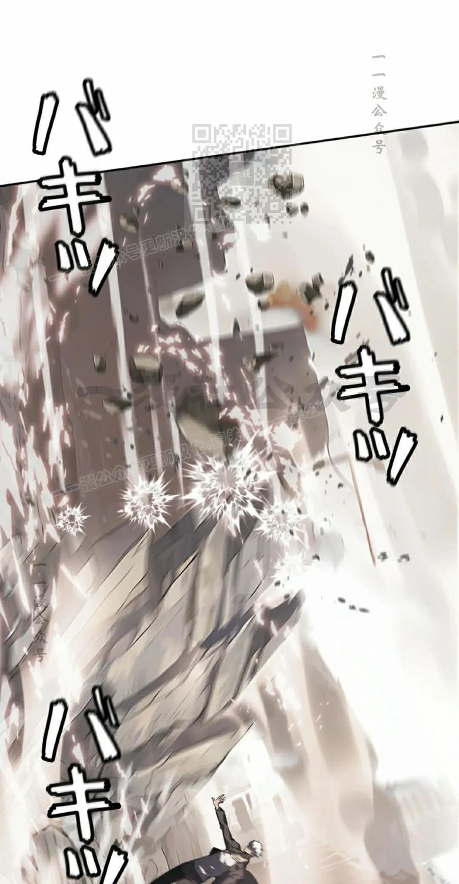 第10集 第51页