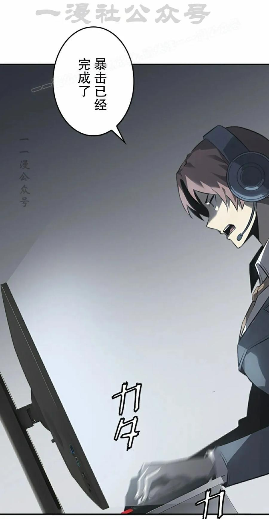 第10集 第54页