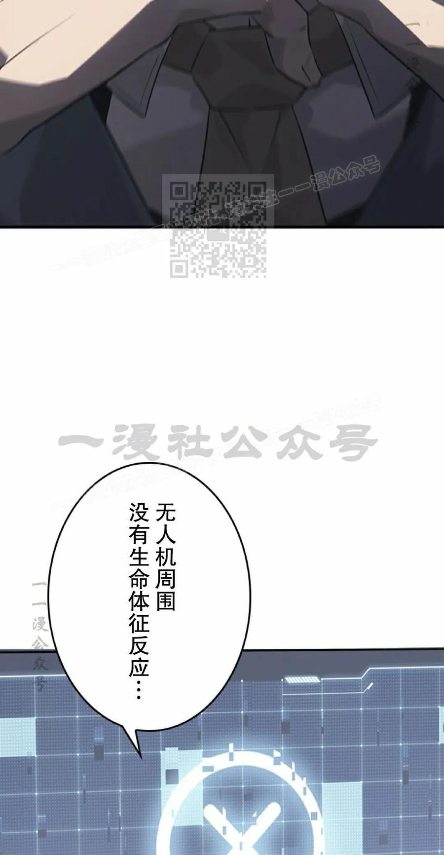 第10集 第56页