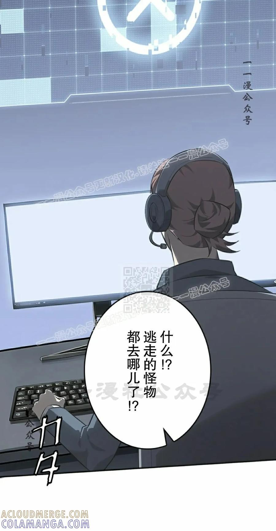 第10集 第57页