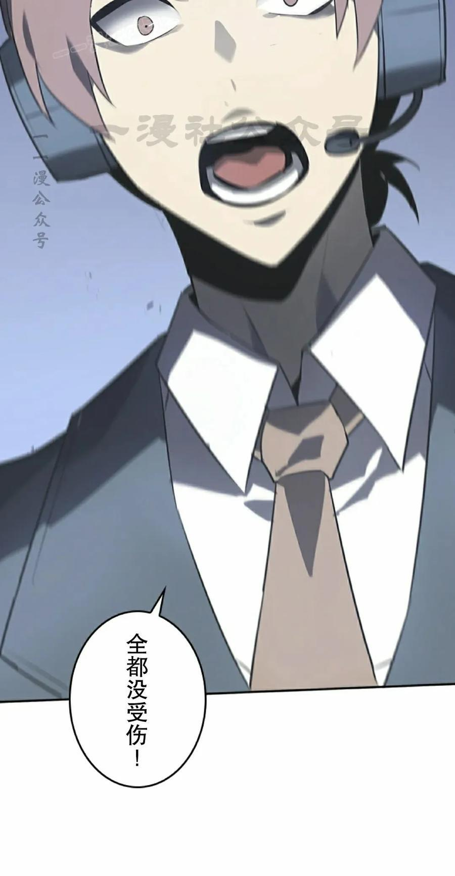 第10集 第60页