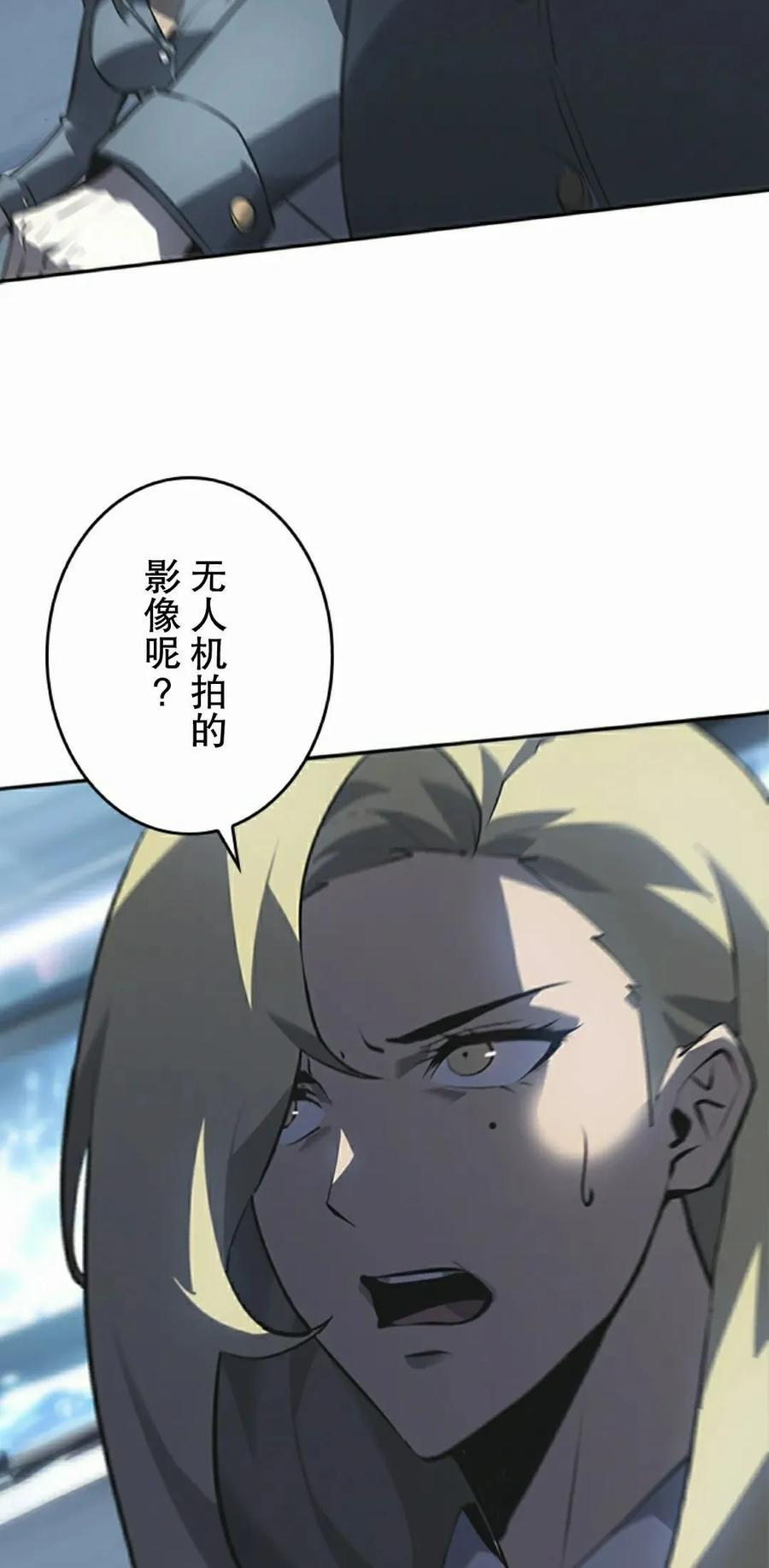 第10集 第62页