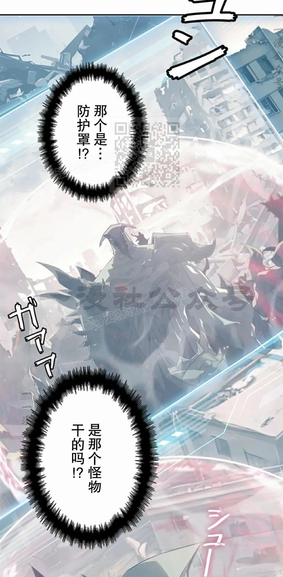 第10集 第66页
