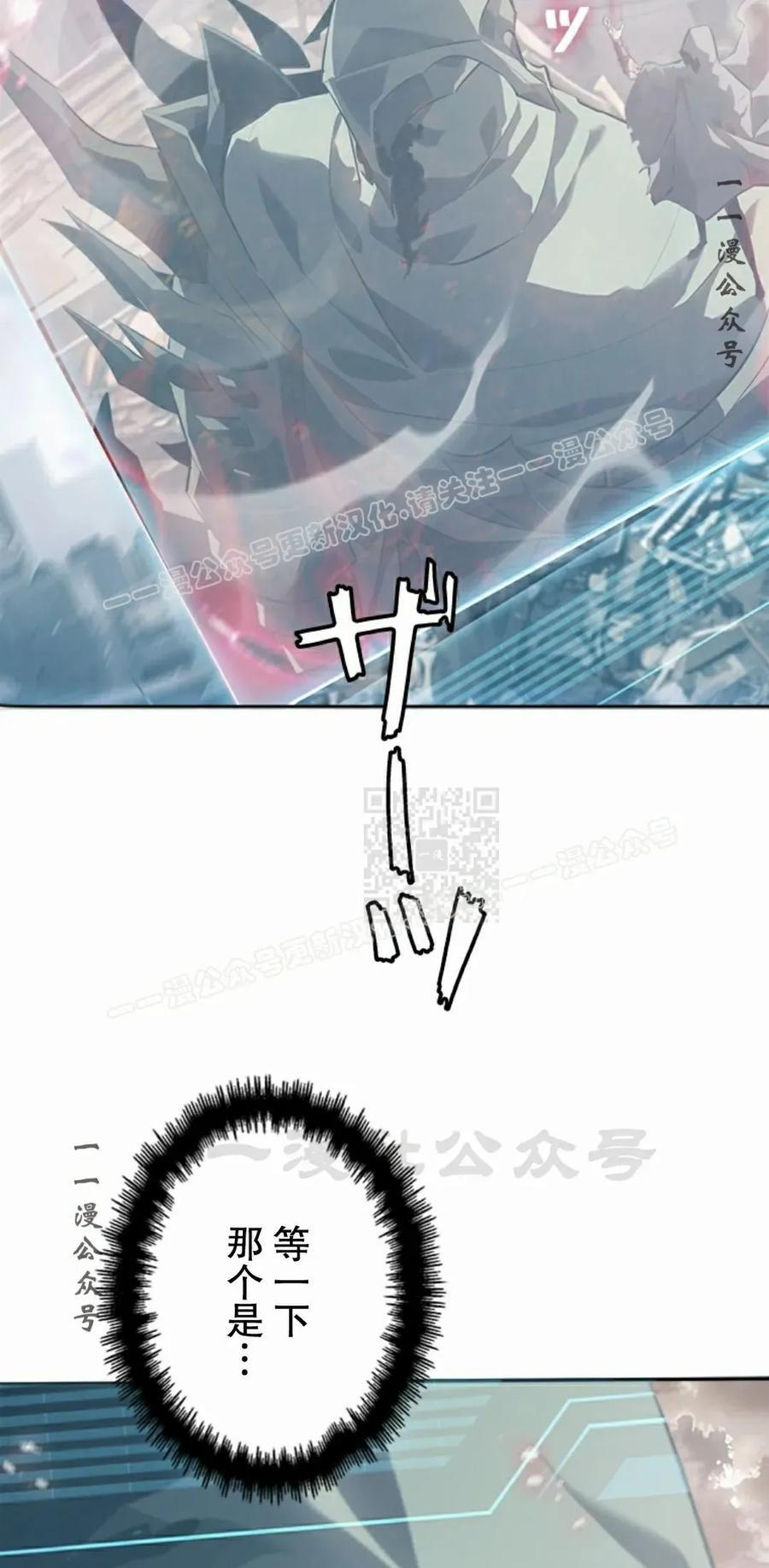 第10集 第67页