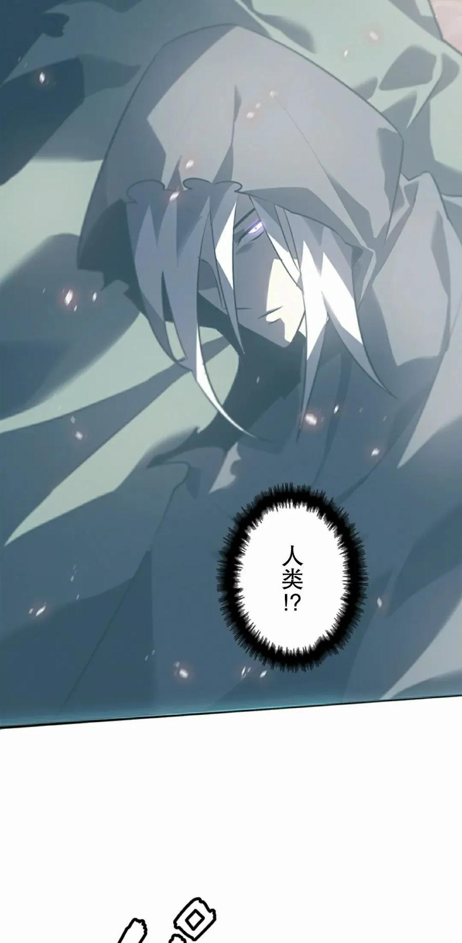 第10集 第68页