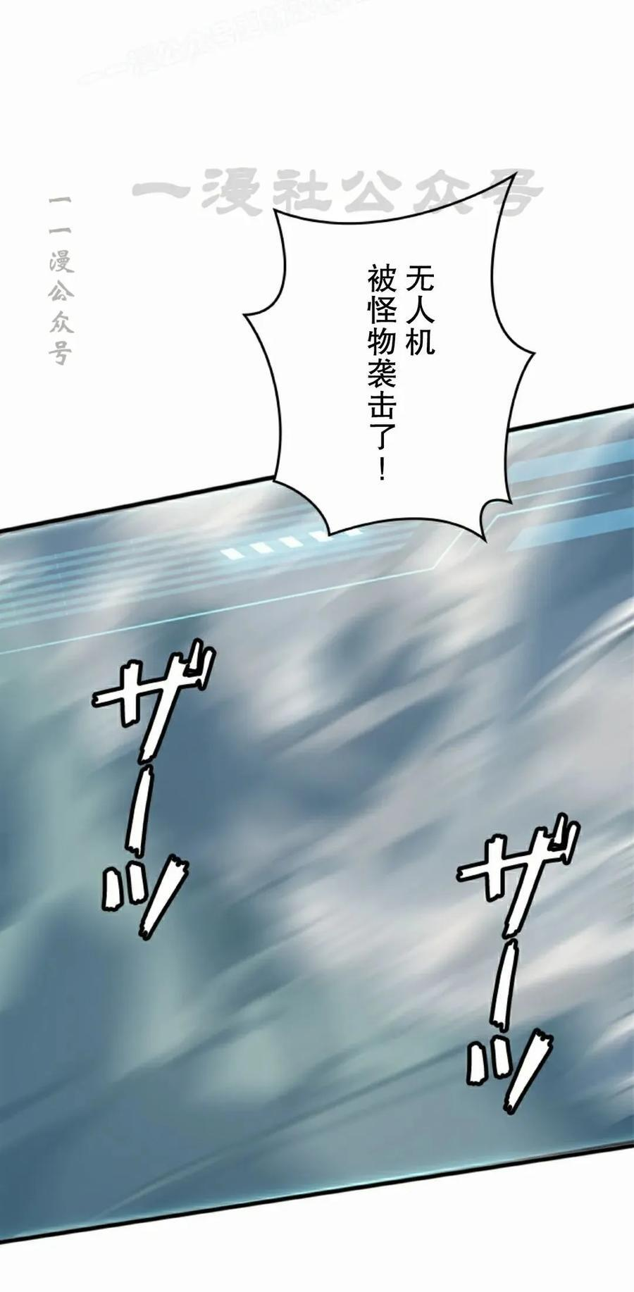 第10集 第70页