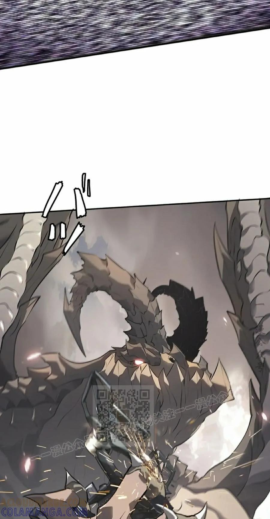 第10集 第73页