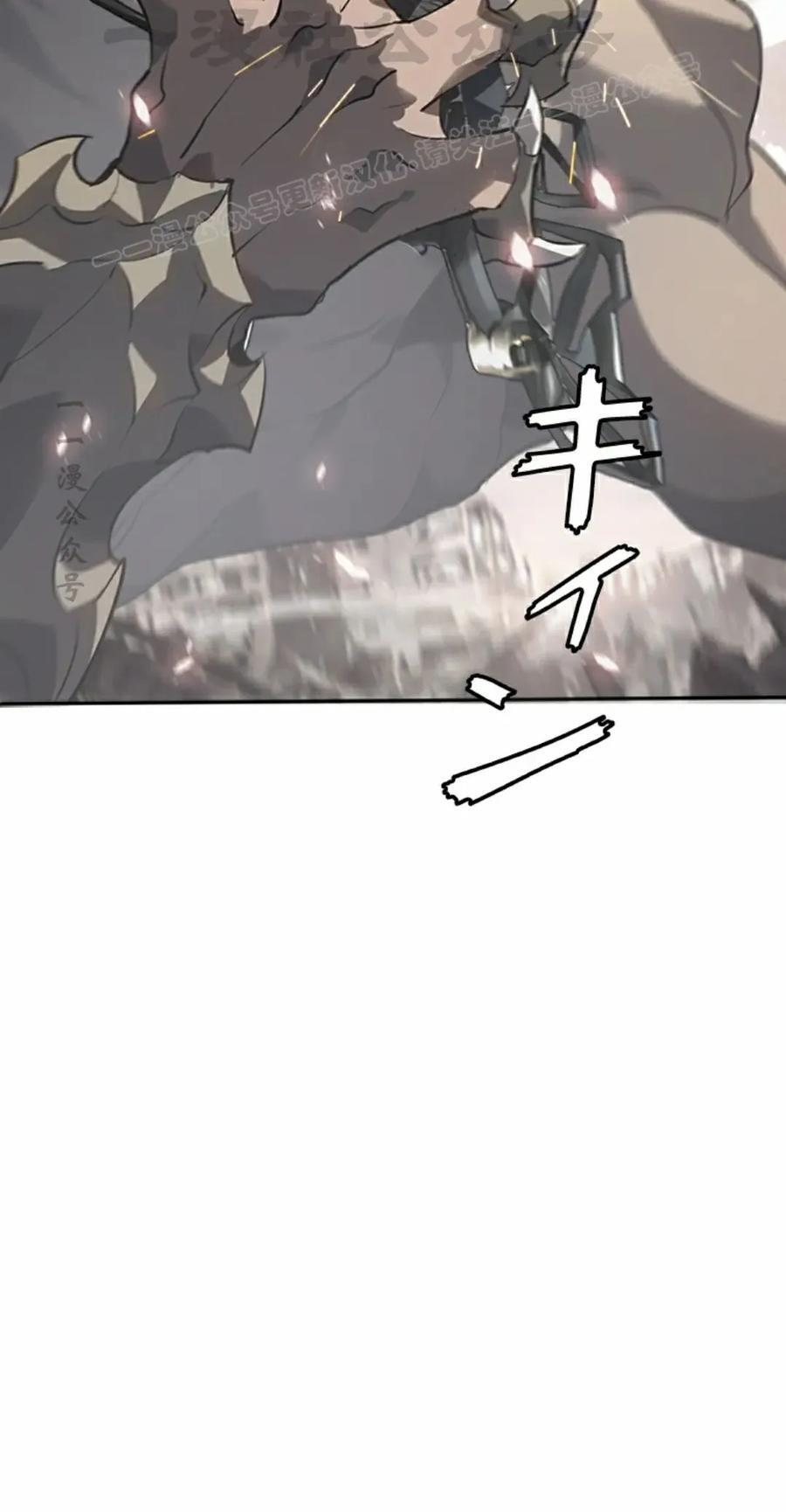 第10集 第74页