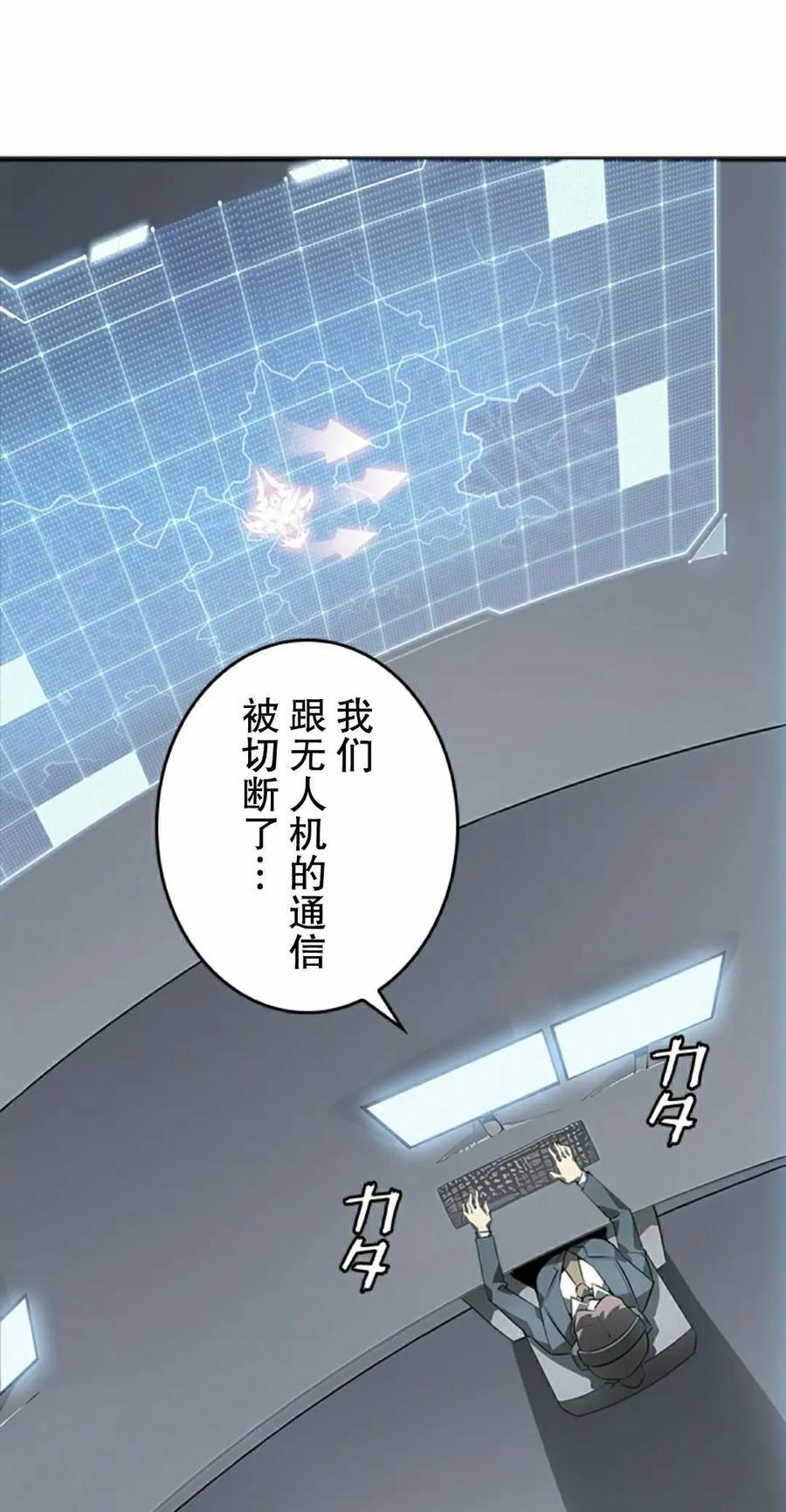第10集 第75页