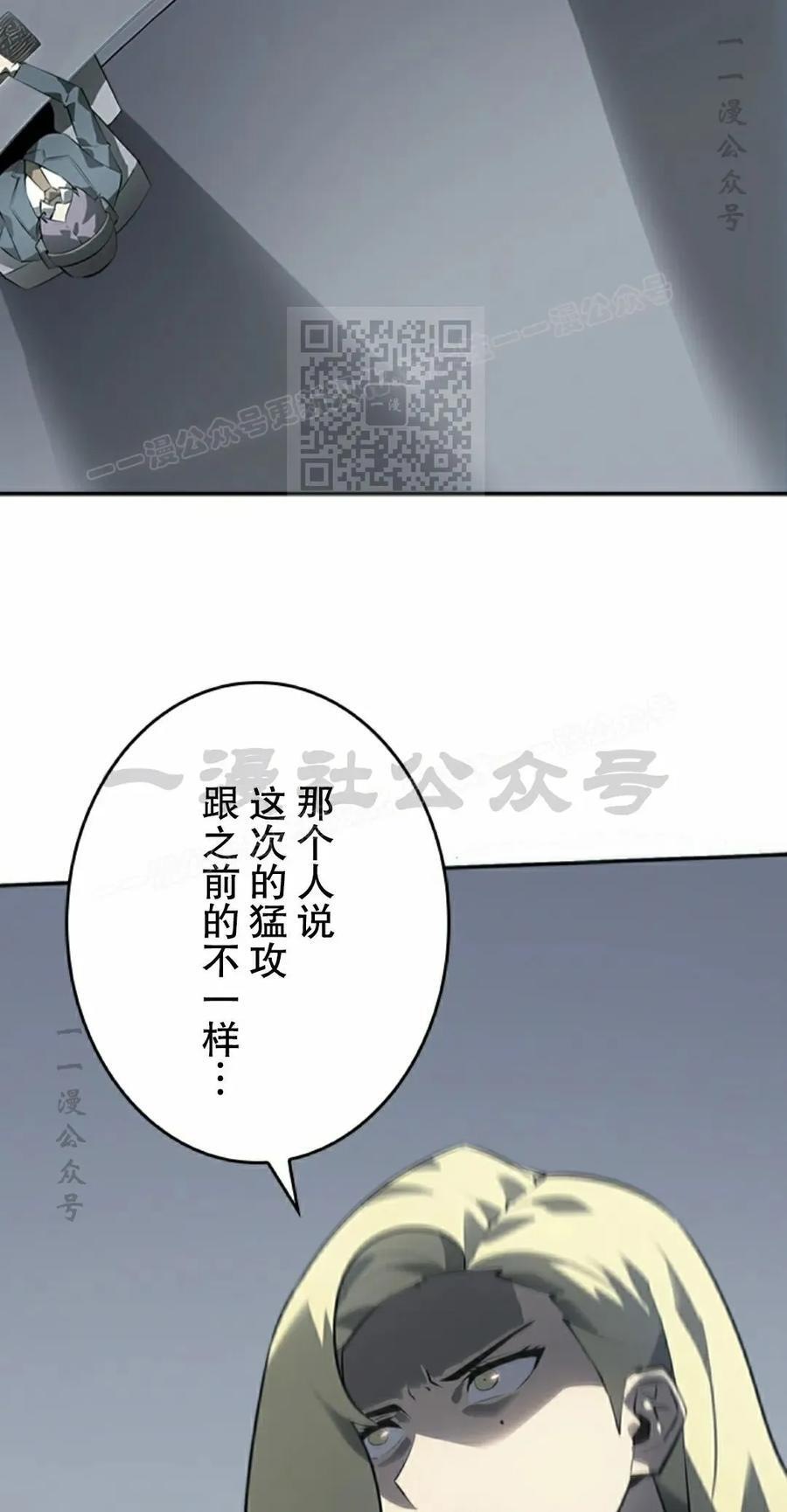 第10集 第76页
