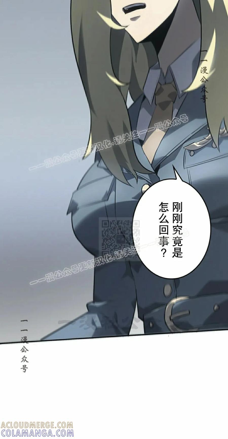 第10集 第77页