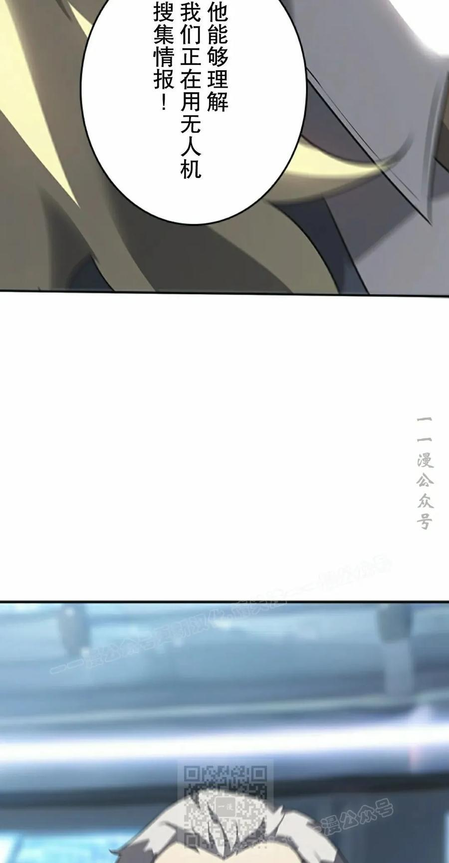 第10集 第79页