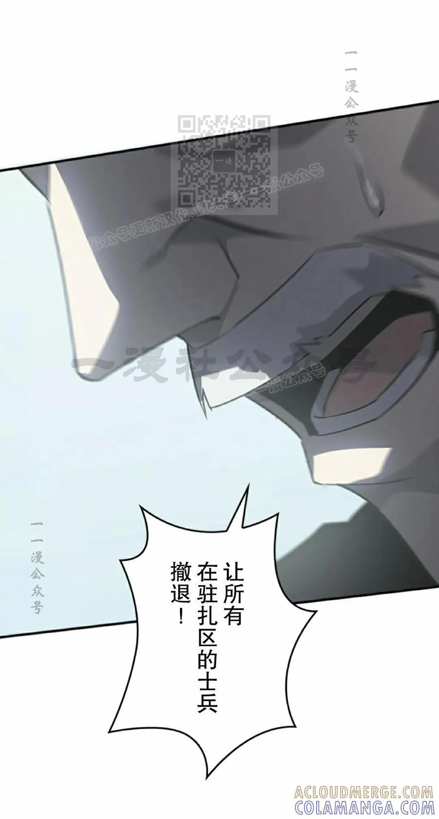第10集 第81页