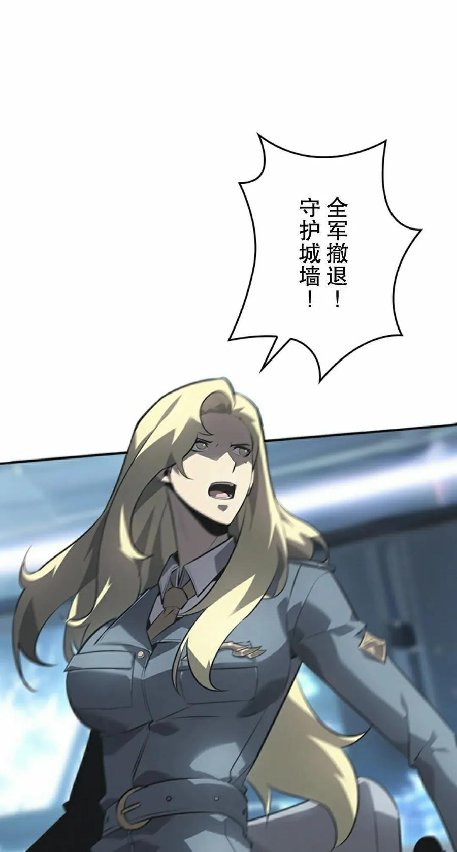 第10集 第82页