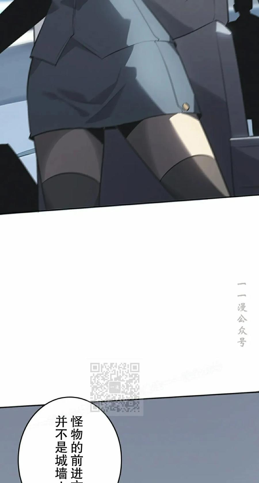 第10集 第83页
