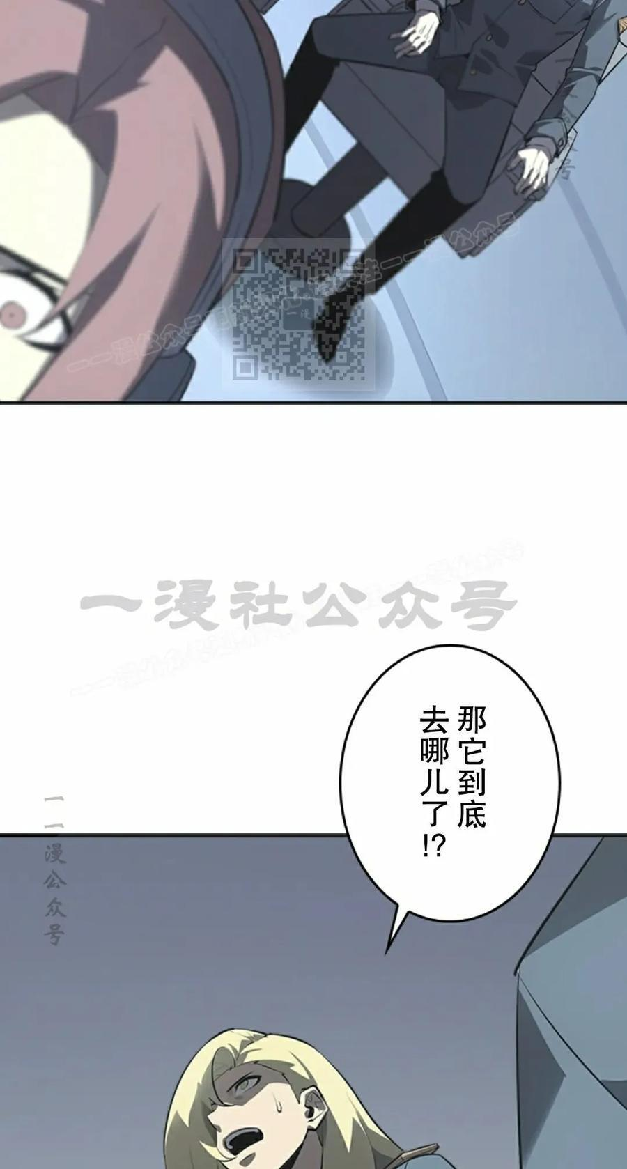 第10集 第86页