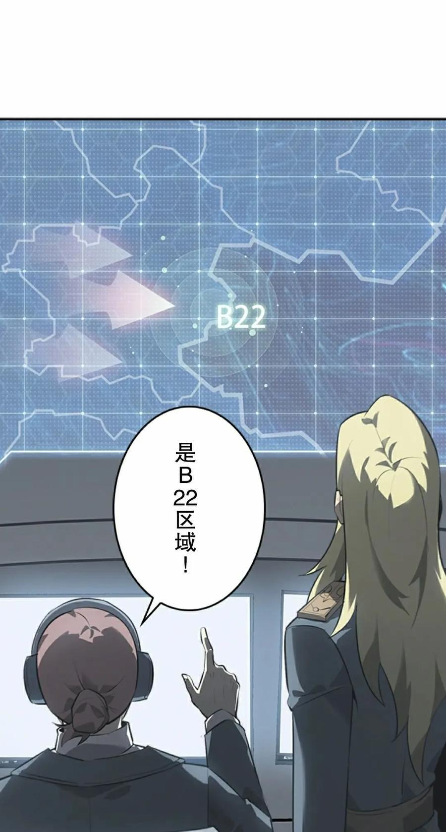 第10集 第88页