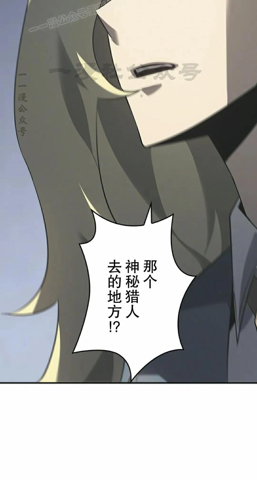 第10集 第90页