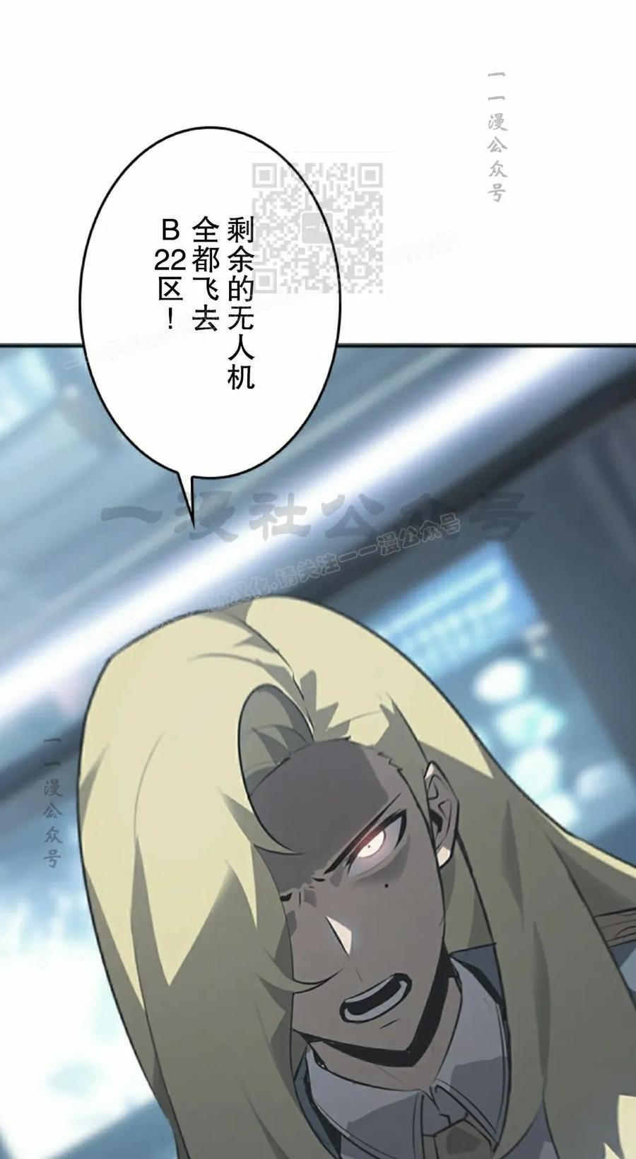 第10集 第91页
