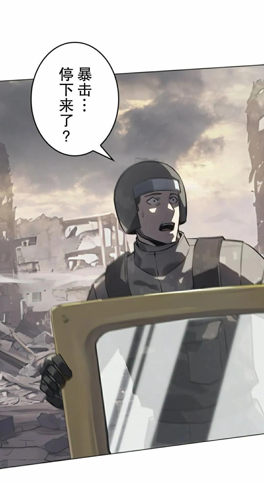 第10集 第95页
