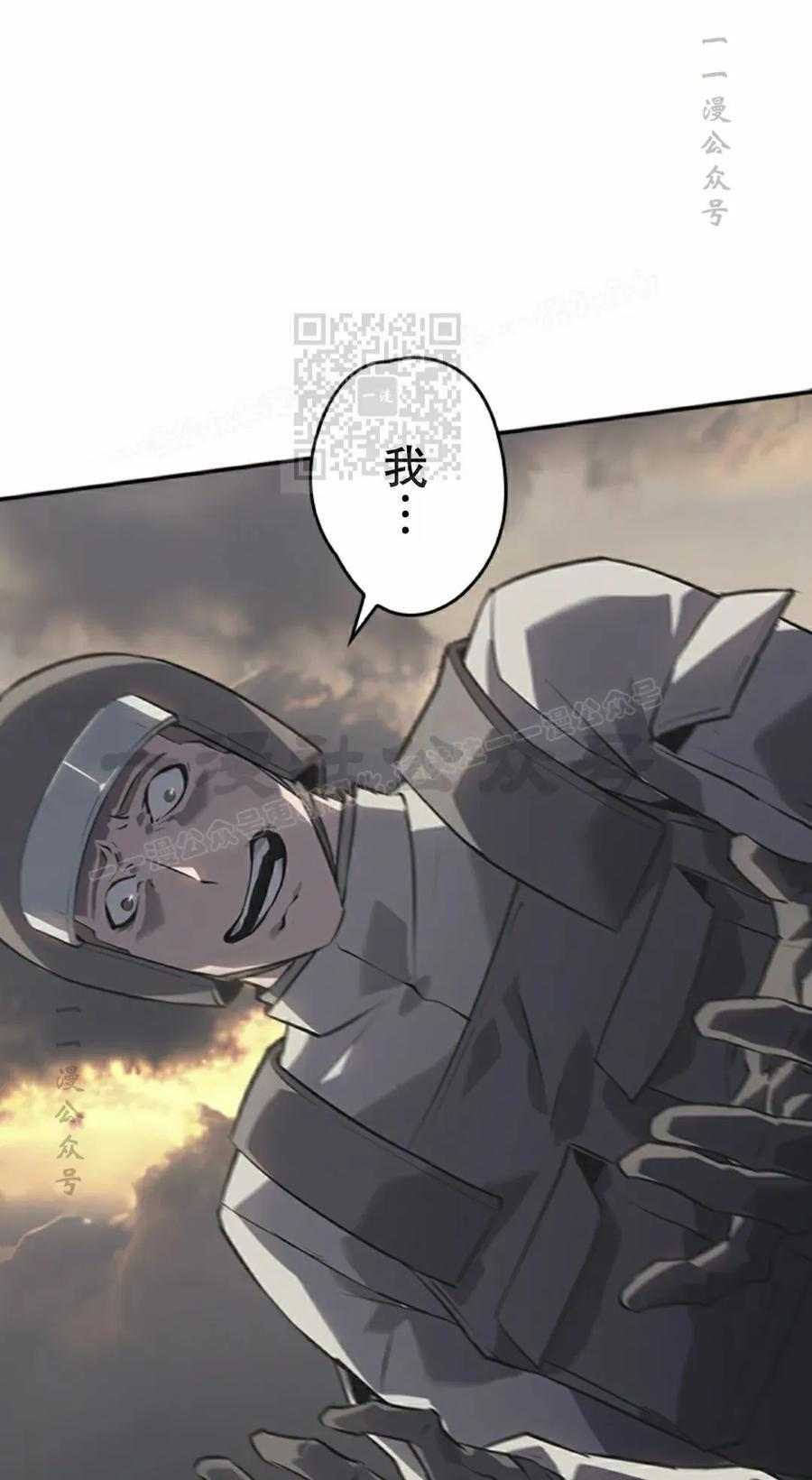 第10集 第96页
